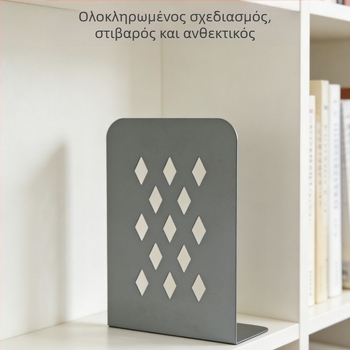 Επιτραπέζιο στήριγμα βιβλίων και ράφι για έγγραφα και περιοδικά, θήκη βιβλίων για βιβλιοθήκη, μεταλλικός οργανωτής γραφείου