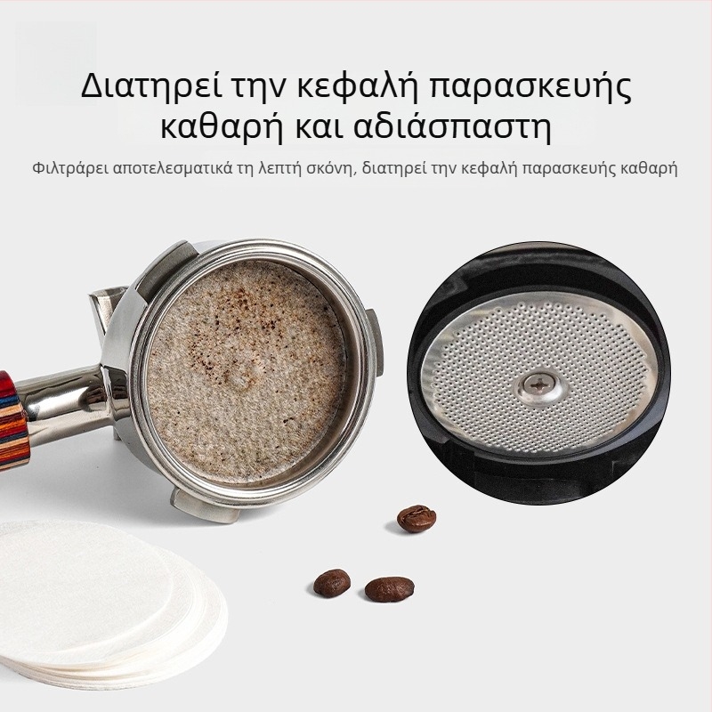 Κυκλικό χαρτί φίλτρου καφέ 58 mm για μηχανή εσπρέσο