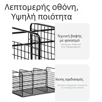 Deli Tb100 Μεταλλικός Βιβλιοστάτης με Μεταλλικό Πλέγμα, Τρία Τμήματα Διαχωρισμού για Βιβλιοθήκη, Σιδερένιο Υποστήριγμα Βιβλίων