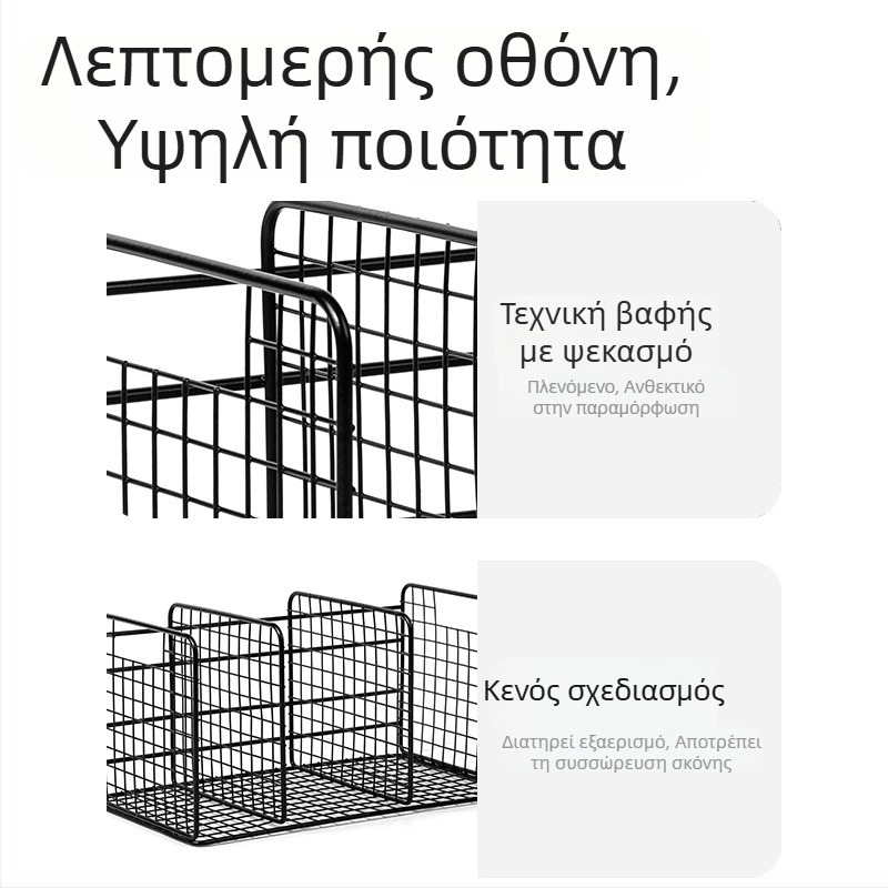 Deli Tb100 Μεταλλικός Βιβλιοστάτης με Μεταλλικό Πλέγμα, Τρία Τμήματα Διαχωρισμού για Βιβλιοθήκη, Σιδερένιο Υποστήριγμα Βιβλίων