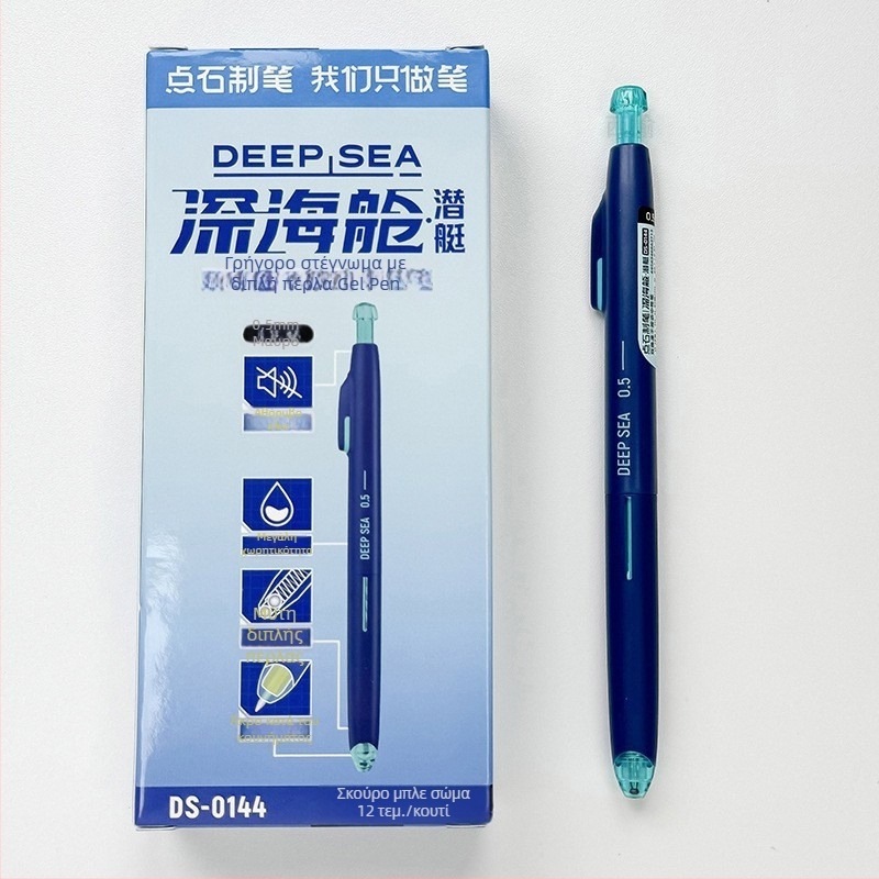 Dianshi 0144A1 Gel στυλό, Deep Sea Cabin – περιορισμένη φαντασία έκδοση, διπλό σφαιρίδιο, γρήγορο στέγνωμα, αθόρυβο, φωσφορίζον στο σκοτάδι, μεγάλη χωρητικότητα, μαύρη μελάνη