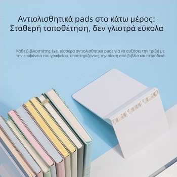 Deli Αναδιπλούμενη Βάση Βιβλίων Γραφείου – Φορητός Πλαστικός Οργανωτής Επιφάνειας, Σετ 2 Τεμάχια, Λευκό/Μπλε