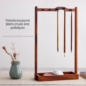 Ξύλινο ράφι για στυλό και πινέλα – διακοσμητική βάση προβολής