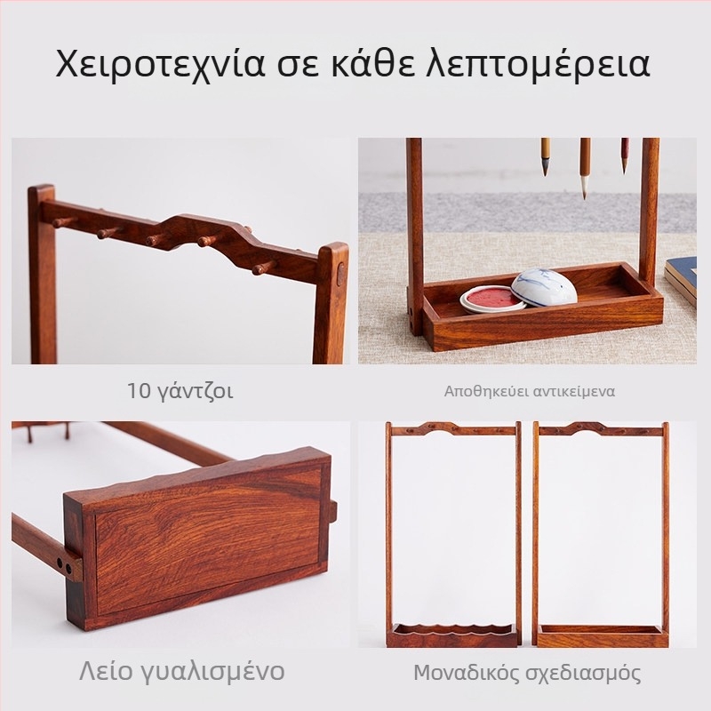 Ξύλινο ράφι για στυλό και πινέλα – διακοσμητική βάση προβολής