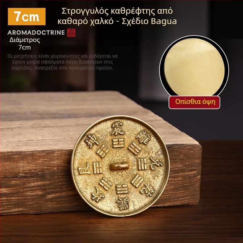 Λαμπερός ορείχαλκος Bagua καθρέφτης και μπρούνζ καθρέφτης με δώδεκα ζώδια, μοτίβο άνθους δαμάσκηνου, ειρήνη τεσσάρων εποχών, γαμήλιος καθρέφτης μέσης