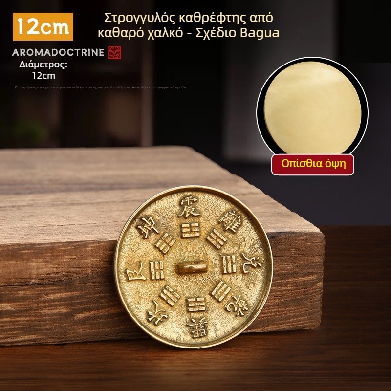 Λαμπερός ορείχαλκος Bagua καθρέφτης και μπρούνζ καθρέφτης με δώδεκα ζώδια, μοτίβο άνθους δαμάσκηνου, ειρήνη τεσσάρων εποχών, γαμήλιος καθρέφτης μέσης