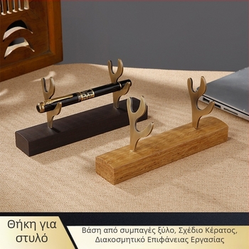 Δοχείο στυλό από σκούρο ξύλο με μεταλλικό σχέδιο κεφαλής ελαφιού και κέρατα, διακοσμητικό γραφείου από Ebony και Bamboo για γραφείο και σπουδές