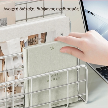 Οργανωτής επιφάνειας εργασίας για βιβλία και περιοδικά με πολυεπίπεδους διαχωριστές για έγγραφα