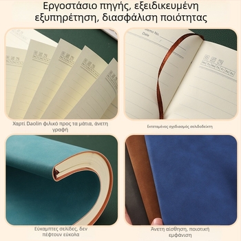 Σημειωματάριο από κατσικίσιο δέρμα, Α5 και B5, χοντρό εξώφυλλο, επιχειρηματικό/γραφείο ημερολόγιο συναντήσεων, απλό σχολικό ημερολόγιο, εταιρική προσαρμογή