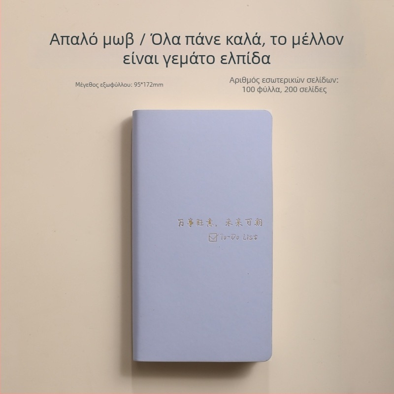 Φορητό τετράδιο A6 με εξατομικευμένο λογότυπο για ημερήσιο προγραμματισμό και επαγγελματικό πρόγραμμα