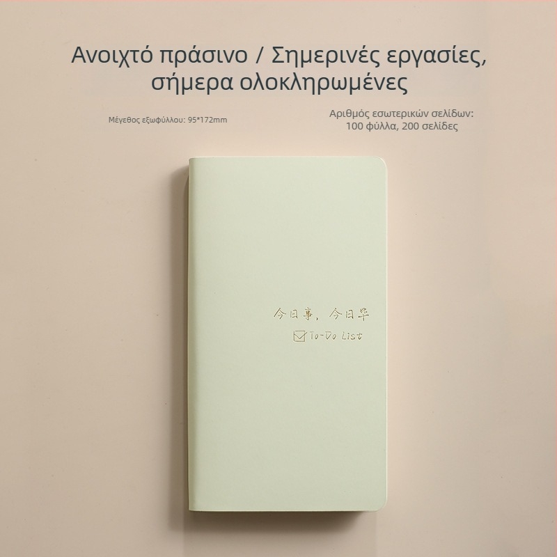 Φορητό τετράδιο A6 με εξατομικευμένο λογότυπο για ημερήσιο προγραμματισμό και επαγγελματικό πρόγραμμα