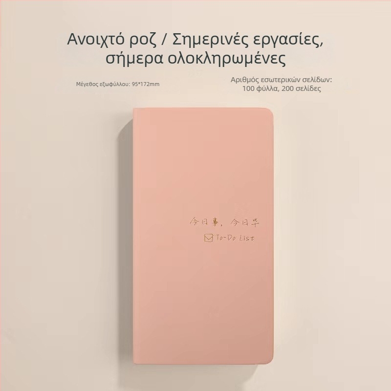 Φορητό τετράδιο A6 με εξατομικευμένο λογότυπο για ημερήσιο προγραμματισμό και επαγγελματικό πρόγραμμα