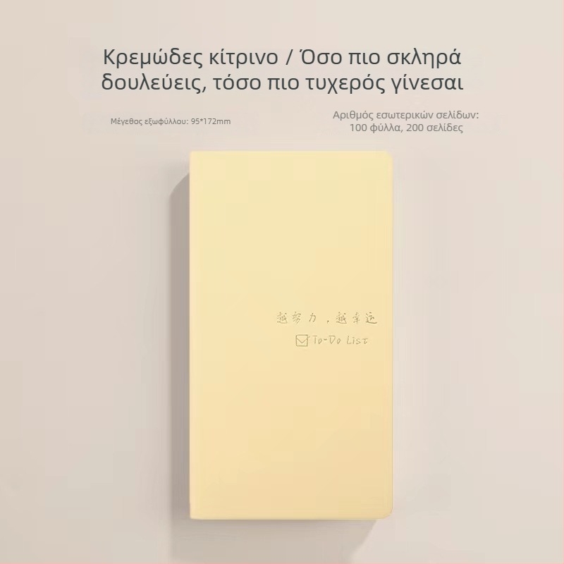 Φορητό τετράδιο A6 με εξατομικευμένο λογότυπο για ημερήσιο προγραμματισμό και επαγγελματικό πρόγραμμα