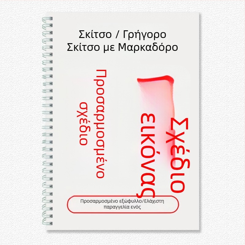 Sanrio γλυκό σημειωματάριο με πλέγμα και γραμμές — B5 σκληρό εξώφυλλο, A5 πλέγμα, A6 σπιράλ σημειωματάριο