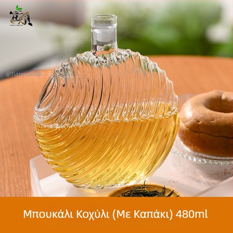 Κυκλική γυάλινη φιάλη για κρύο έγχυμα τσαγιού και κινεζικού στυλ τσαγιέρα με διαγώνιο σχέδιο, σετ τσαγιού κατάλληλο για τσάι, καφέ και φρουτώδη κρασιά
