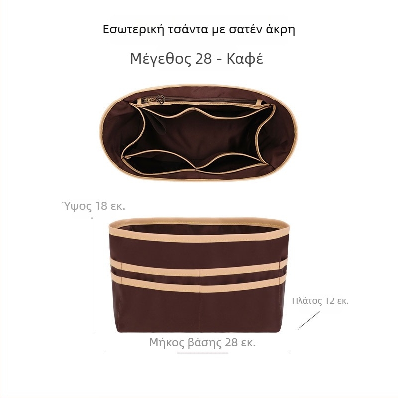 Εσωτερική επένδυση τσάντας Tote, κατάλληλη για πολλαπλά μεγέθη, ultra-light, με πολλαπλά τσεπάκια και θήκη για ποτήρι, σατινένια επένδυση