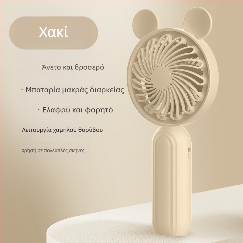 Φορητός USB επαναφορτιζόμενος μίνι ανεμιστήρας χειρός, αναδιπλούμενος, επιτραπέζιος, 4-in-1 ευελιξία, 5 λεπίδες, 5 ταχύτητες, ενσωματωμένη μπαταρία 1000–1200 mAh, βάρος 170 g, διαστάσεις 200×90×45 mm.