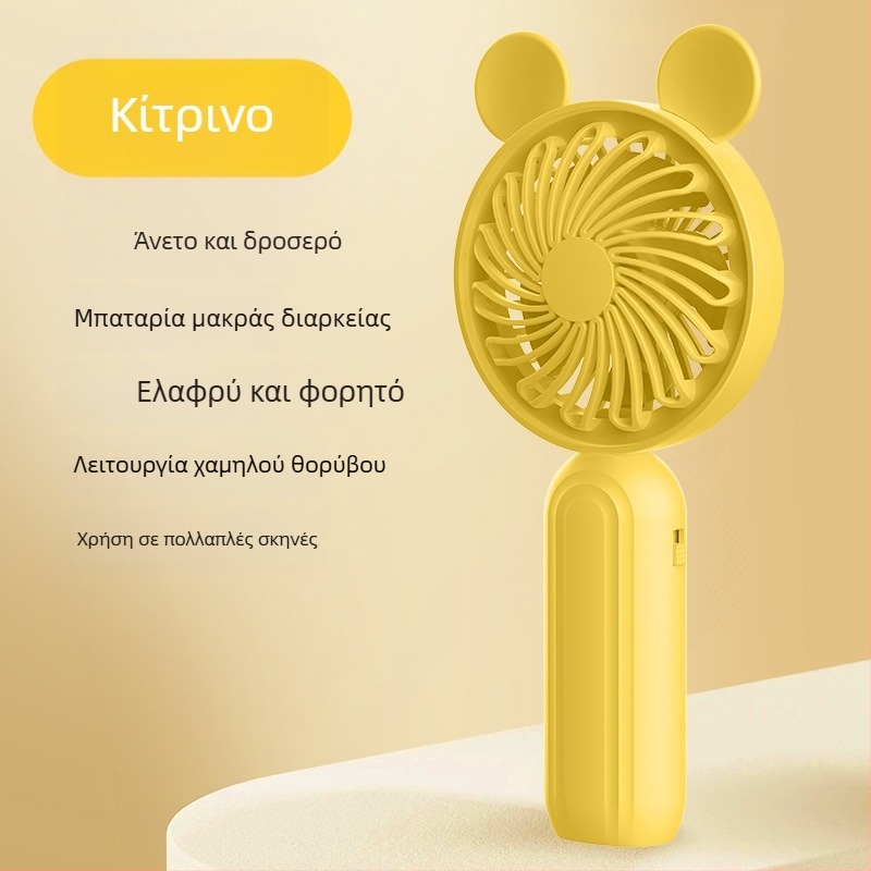 Φορητός USB επαναφορτιζόμενος μίνι ανεμιστήρας χειρός, αναδιπλούμενος, επιτραπέζιος, 4-in-1 ευελιξία, 5 λεπίδες, 5 ταχύτητες, ενσωματωμένη μπαταρία 1000–1200 mAh, βάρος 170 g, διαστάσεις 200×90×45 mm.