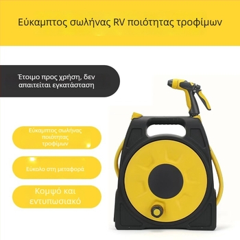 Σετ πιστόλι υψηλής πίεσης για πλύσιμο αυτοκινήτου με σωλήνα, ράφι αποθήκευσης σωλήνων, αντλία έκπλυσης, καθάρισμα δαπέδων και πότισμα φυτών — οικιακά εργαλεία