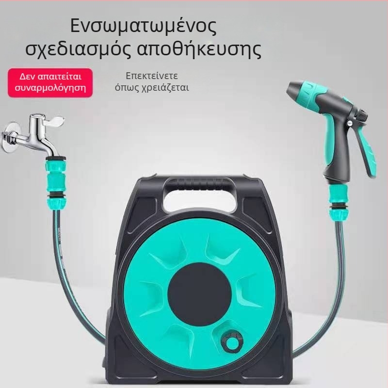 Σετ πιστόλι υψηλής πίεσης για πλύσιμο αυτοκινήτου με σωλήνα, ράφι αποθήκευσης σωλήνων, αντλία έκπλυσης, καθάρισμα δαπέδων και πότισμα φυτών — οικιακά εργαλεία