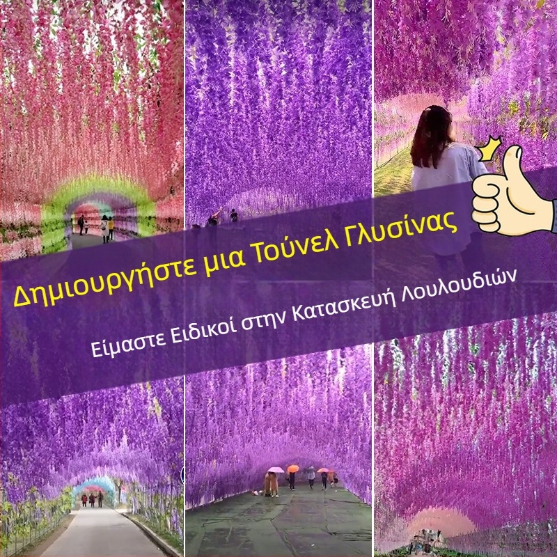 Τεχνητή γλυκίνια – βιολέτας κρεμαστή διακόσμηση οροφής, πλαστικό φυτό για εσωτερική διακόσμηση γάμου