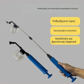 Χειροκίνητος επικονιαστής φρούτων για δέντρα – ακτινίδιο, αχλάδι, μήλο, φρούτο δράκου; εφαρμογέας γύρης και εργαλείο ψεκασμού σκόνης