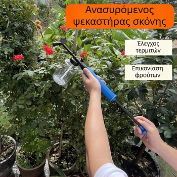 Χειροκίνητος επικονιαστής φρούτων για δέντρα – ακτινίδιο, αχλάδι, μήλο, φρούτο δράκου; εφαρμογέας γύρης και εργαλείο ψεκασμού σκόνης