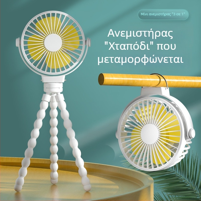 Ανεμιστήρας σε σχήμα χταποδιού με ενσωματωμένη μπαταρία, 3 ταχύτητες, επιτραπέζιος και καρότσι, USB φορητός ανεμιστήρας