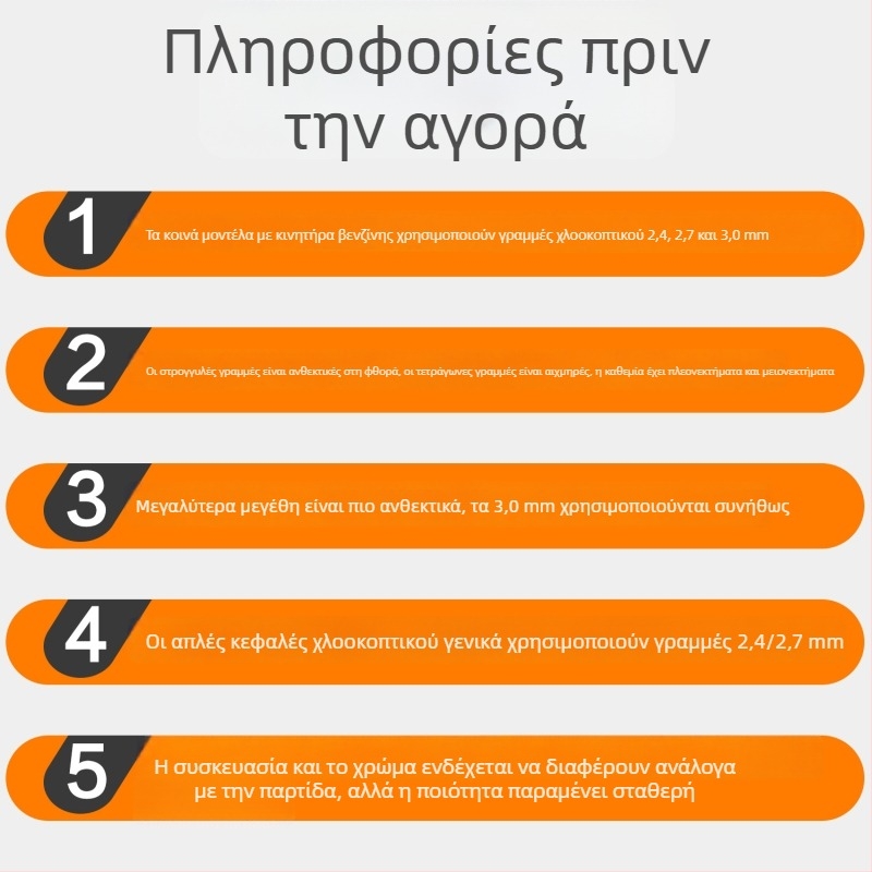 Ανθεκτικές γραμμές κοπής για μηχανή γκαζόν — καθολικά εξαρτήματα κήπου, περιστρεφόμενη γραμμή με δόντια και σχοινί κοπής