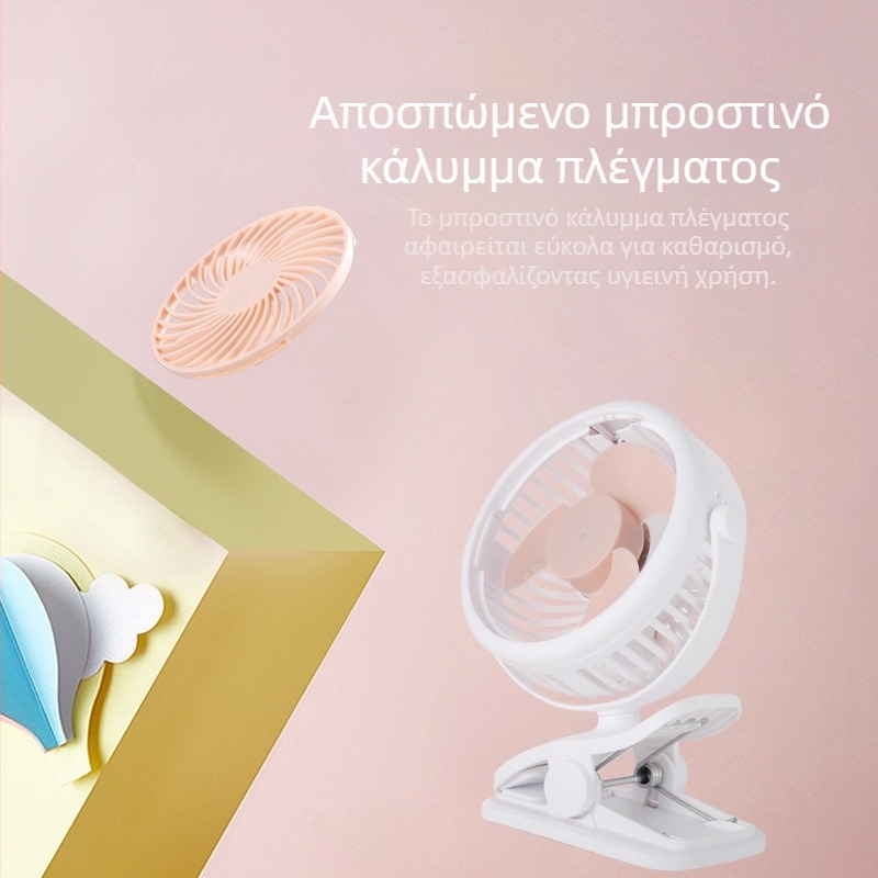 Μίνι ανεμιστήρας USB με κλιπ για φοιτητικό δωμάτιο, ήσυχος, επαναφορτιζόμενος