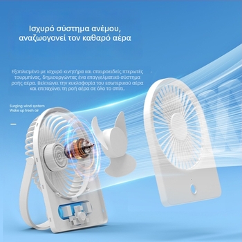 USB επιτραπέζιος ανεμιστήρας, υπερλεπτος, μικρός και φορητός, με 3 λεπίδες και ενσωματωμένη μπαταρία, για τοίχο ή γραφείο