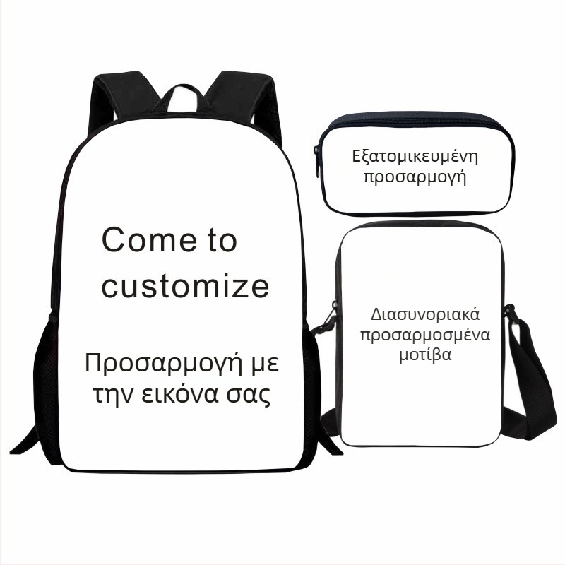 Σετ Geometry Dash για μαθητές: εκτυπωμένο γεωμετρικό μοτίβο, περιλαμβάνει σακίδιο, τσάντα ώμου και θήκη μολυβιών
