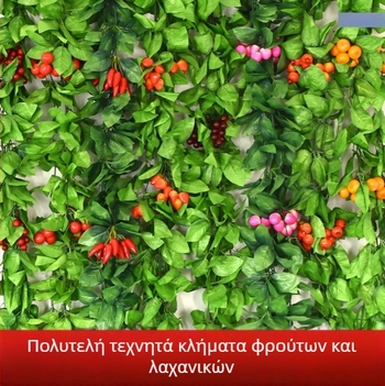 2,1 m τεχνητός ράταν κλάδος με πράσινα φύλλα και μεταξωτά λουλούδια – διακόσμηση οροφής