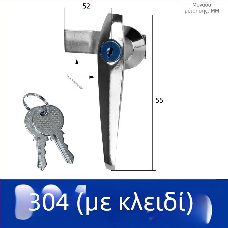 Honggui MS304 επεκτεινόμενη κλειδαριά mortise με λαβή για ηλεκτρικούς πίνακες, διανομείς και θυρίδες
