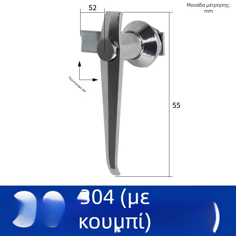Honggui MS304 επεκτεινόμενη κλειδαριά mortise με λαβή για ηλεκτρικούς πίνακες, διανομείς και θυρίδες