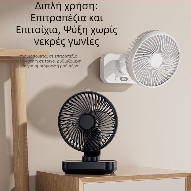 Επιτραπέζιος ανεμιστήρας με περιστρεφόμενη κεφαλή, συμπαγής USB ανεμιστήρας για φοιτητικές εστίες, ήσυχη λειτουργία, μακρά διάρκεια μπαταρίας