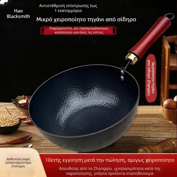 Προσαρμοσμένο αυθεντικό μικρό κατσαρολάκι γάλακτος χωρίς επίχρωση για βρεφικές τροφές, χειροποίητο από σίδηρο
