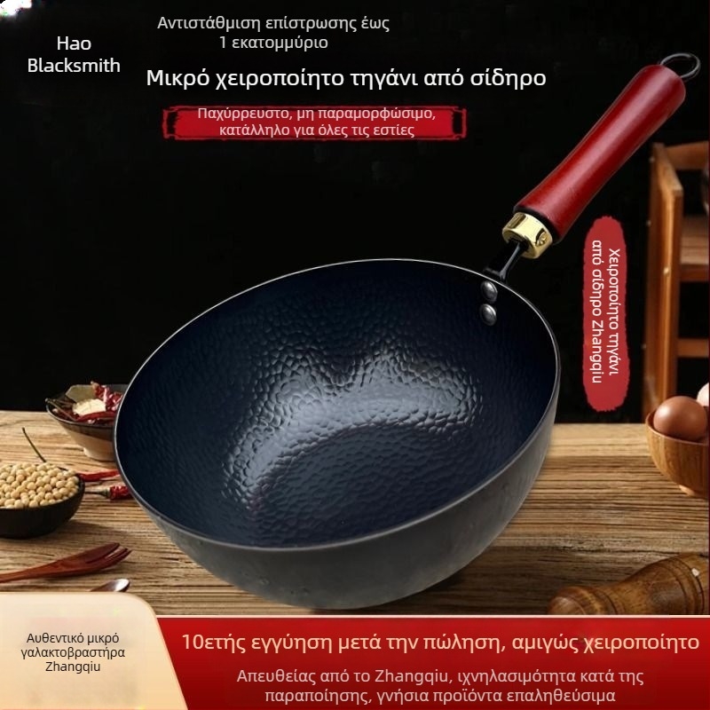 Προσαρμοσμένο αυθεντικό μικρό κατσαρολάκι γάλακτος χωρίς επίχρωση για βρεφικές τροφές, χειροποίητο από σίδηρο
