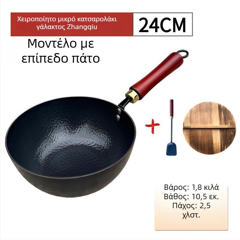 Προσαρμοσμένο αυθεντικό μικρό κατσαρολάκι γάλακτος χωρίς επίχρωση για βρεφικές τροφές, χειροποίητο από σίδηρο