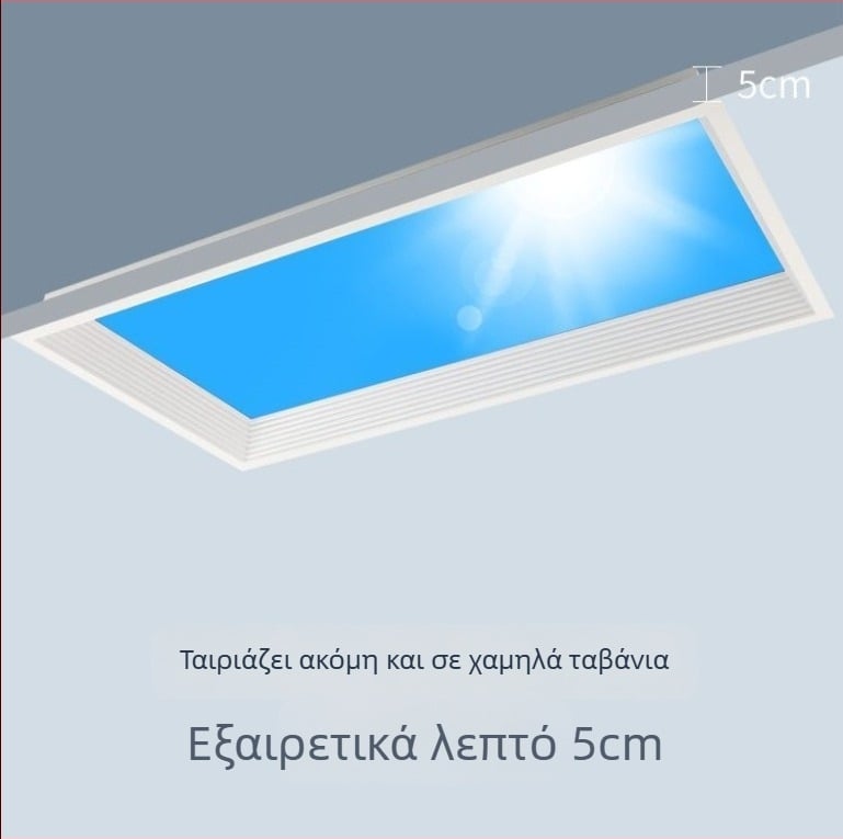 Ενσωματωμένος οροφικός φωτισμός Sky Light για κουζίνα και μπάνιου, γαλάζιο φως ουρανού
