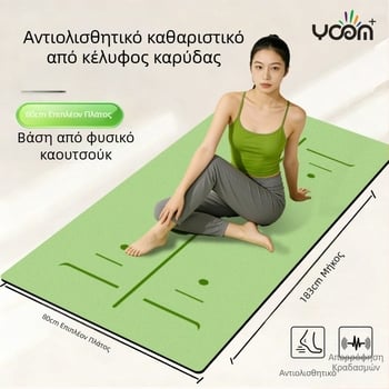 Χάλακι γιόγκα με αντιολισθητική επιφάνεια, παχύτερο και φαρδύτερο, για οικιακή χρήση, χορό και προπόνηση, απορρόφηση κραδασμών, γεωμετρικό σχέδιο, διαστάσεις 183 × 80 cm, 6 mm.