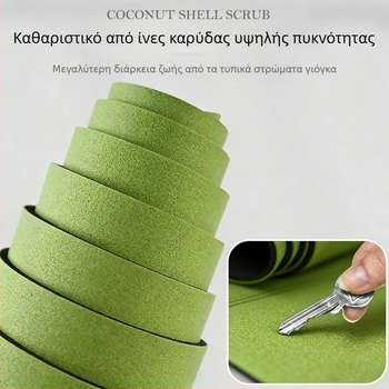 Χάλακι γιόγκα με αντιολισθητική επιφάνεια, παχύτερο και φαρδύτερο, για οικιακή χρήση, χορό και προπόνηση, απορρόφηση κραδασμών, γεωμετρικό σχέδιο, διαστάσεις 183 × 80 cm, 6 mm.