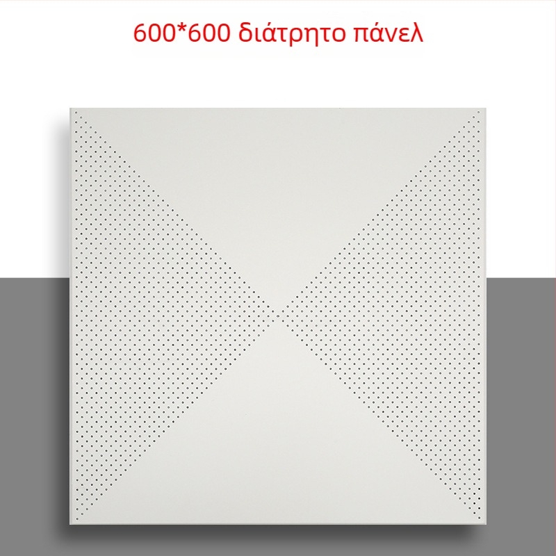 600x600 διατρητό αλουμινένιο πάνελ οροφής με μικροπόρους, κατάλληλο για ενσωματωμένες οροφές, σε γραφεία, σχολεία και εργοστάσια