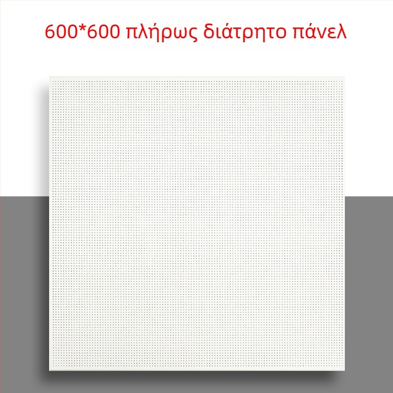 600x600 διατρητό αλουμινένιο πάνελ οροφής με μικροπόρους, κατάλληλο για ενσωματωμένες οροφές, σε γραφεία, σχολεία και εργοστάσια