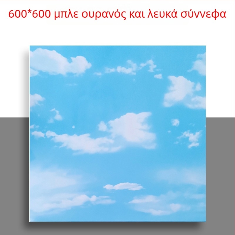 600x600 διατρητό αλουμινένιο πάνελ οροφής με μικροπόρους, κατάλληλο για ενσωματωμένες οροφές, σε γραφεία, σχολεία και εργοστάσια