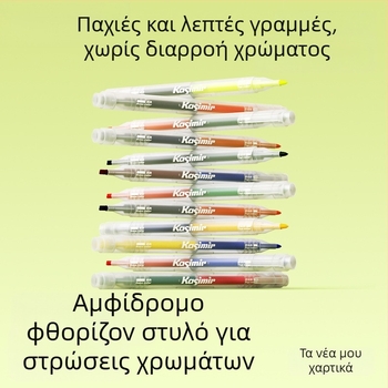 Διπλής άκρης μαρκαδόρος υπογράμμισης με στρωμένα χρώματα, προστασία ματιών, για μαθητές, μεγάλη χωρητικότητα, γρήγορο στέγνωμα