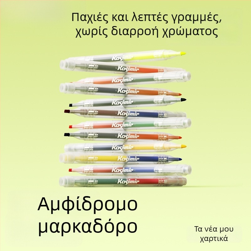 Διπλής άκρης μαρκαδόρος υπογράμμισης με στρωμένα χρώματα, προστασία ματιών, για μαθητές, μεγάλη χωρητικότητα, γρήγορο στέγνωμα
