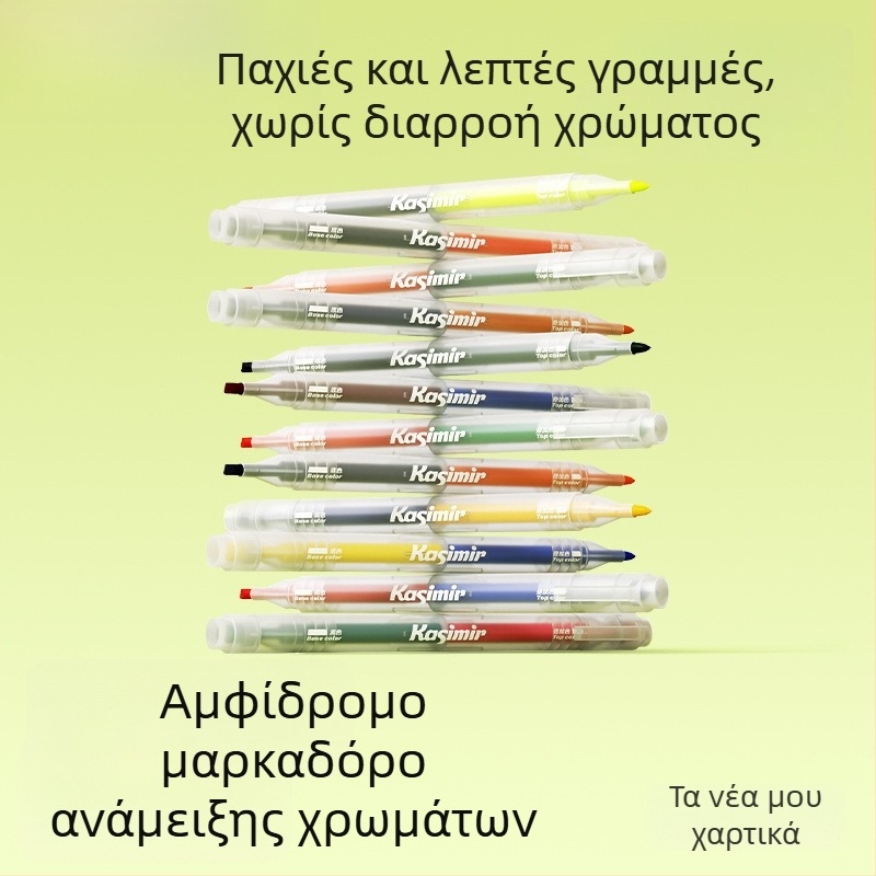 Διπλής άκρης μαρκαδόρος υπογράμμισης με στρωμένα χρώματα, προστασία ματιών, για μαθητές, μεγάλη χωρητικότητα, γρήγορο στέγνωμα