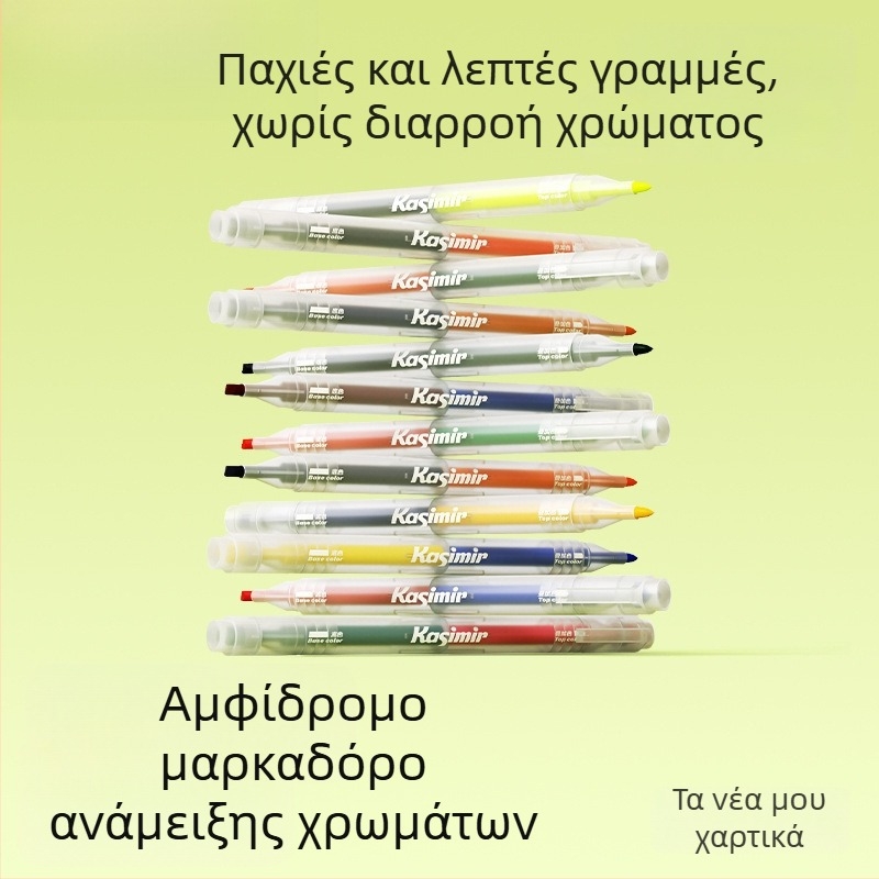 Διπλής άκρης μαρκαδόρος υπογράμμισης με στρωμένα χρώματα, προστασία ματιών, για μαθητές, μεγάλη χωρητικότητα, γρήγορο στέγνωμα