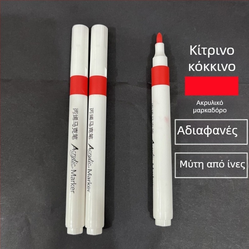 72 χρωμάτων ακρυλικοί μαρκαδόροι, επάλληλοι και δεν λερώνουν το πίσω μέρος του χαρτιού, πλένονται με νερό μαρκαδόροι ακουαρέλας για παιδιά και μαθητές, κατάλληλοι για τέχνες